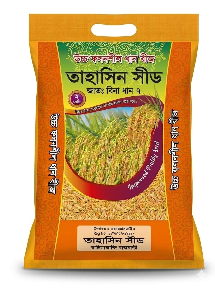 গাছের প্লাস্টিক টব